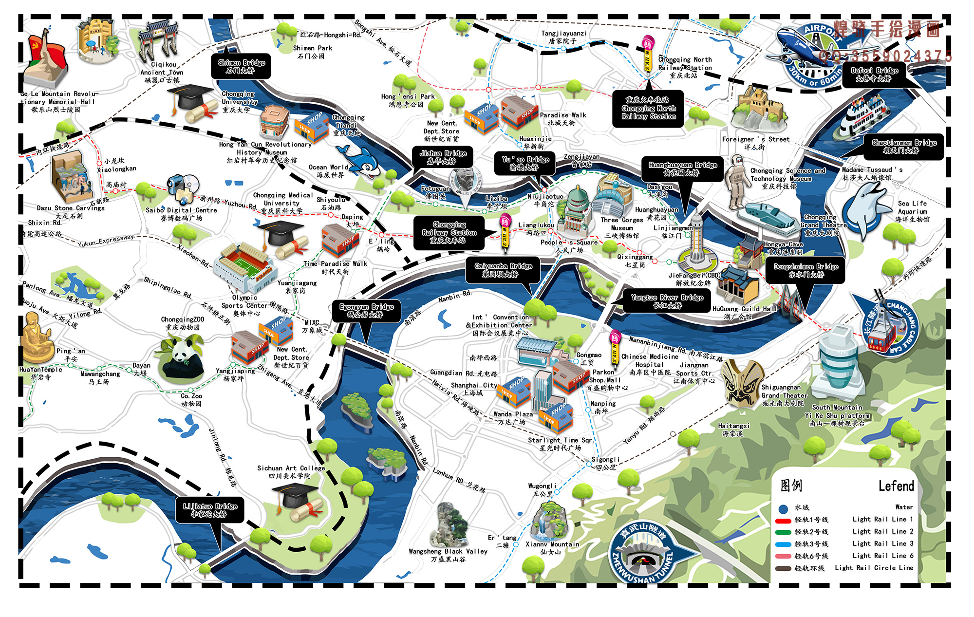 山城重庆，印象中的绿意盎然🏞️🍃